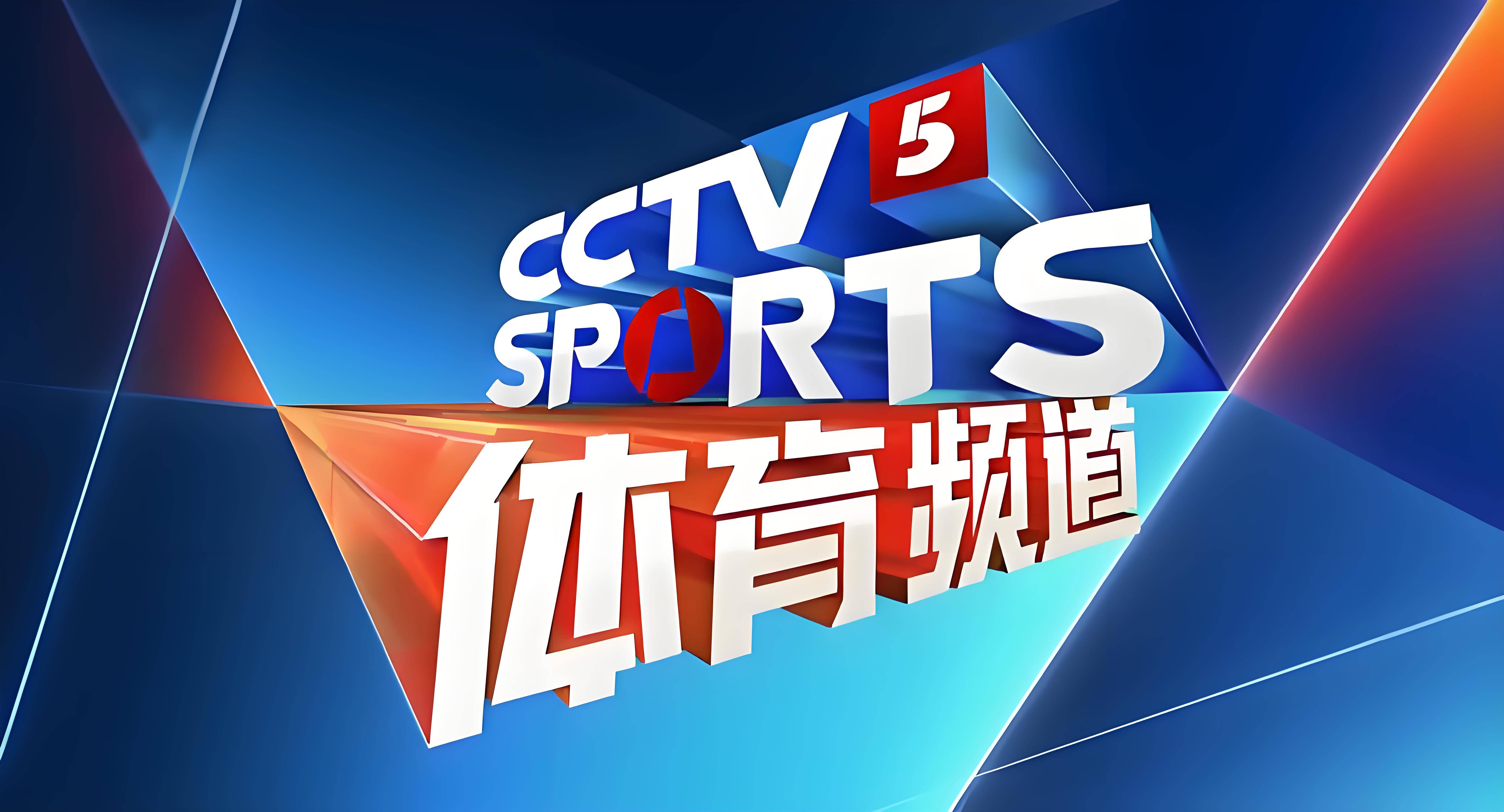 详细阅读:北京电视台体育频道(北京电视台体育频道电话) 北京电视台体育频道(北京电视台体育频道电话)